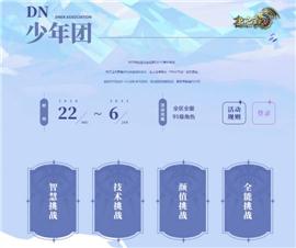 金币天龙八部私服180。
